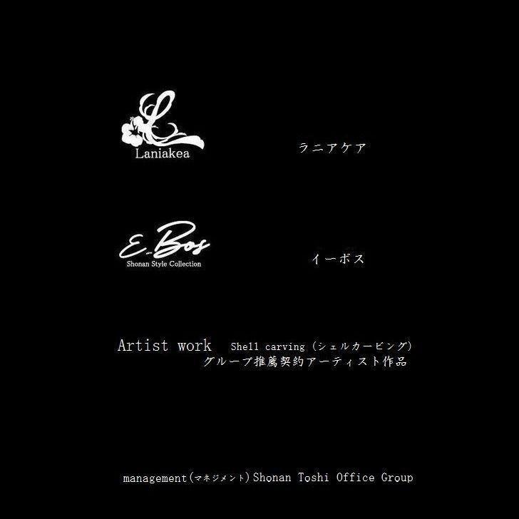 夜光貝ネックレス(ys29)ボーンカービング、 シェルカービング 夜光貝のシェルカービング・ネックレス（CB）。ぷっくりとした