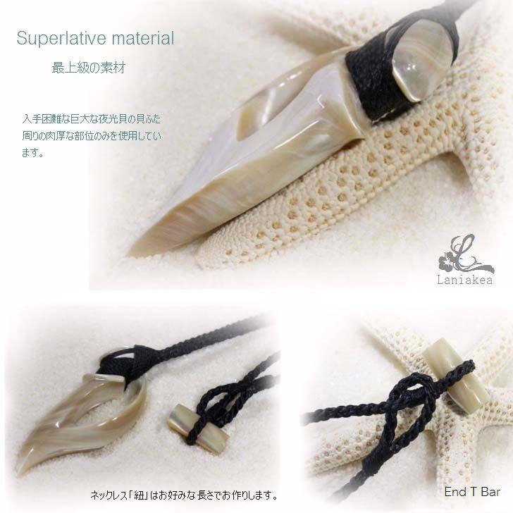 ハワイアンジュエリー フィッシュフック ネックレス Gentle sword