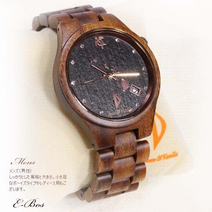 ハワイアンジュエリー コア ウオッチ ペア 腕時計 Bean