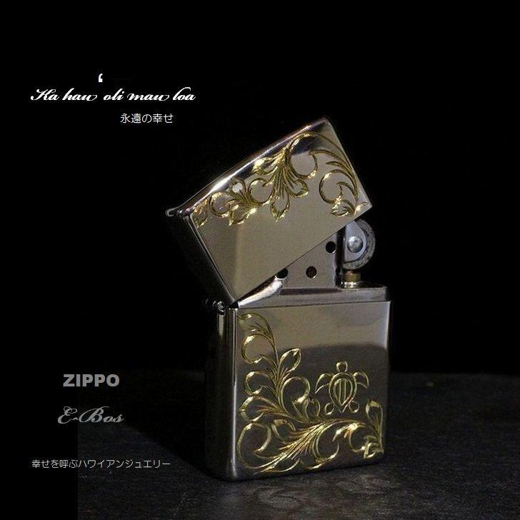 ハワイアンジュエリー 手彫り ZIPPO ジッポ ライター ジッポー HERITAGE HONU 鏡面仕上げ 彫刻 幸せの波 スクロール  Hand-carved メンズ レディース zip004