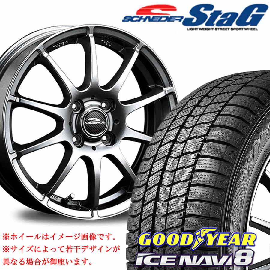 アイスナビ 冬 4本SET 155/65R14×4.5J 100-4穴 +43 グッドイヤー ナビ8 