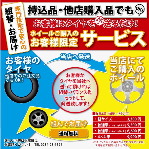 新車外し 2023年製 夏4本価格 会社宛 送料無料 195/80R15 107/105 LT ダンロップ SP175N ハイエース レジアス キャラバン 特価！NO,A0004｜shonei-tire｜08