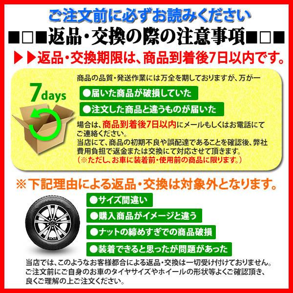 新車外し 2024年製 夏 4本SET 会社宛 送料無料 195/80R15 107/105 ブリヂストン ECOPIA RD-613 ハイエース 純正スチール カバー付 NO,A0005｜shonei-tire｜09