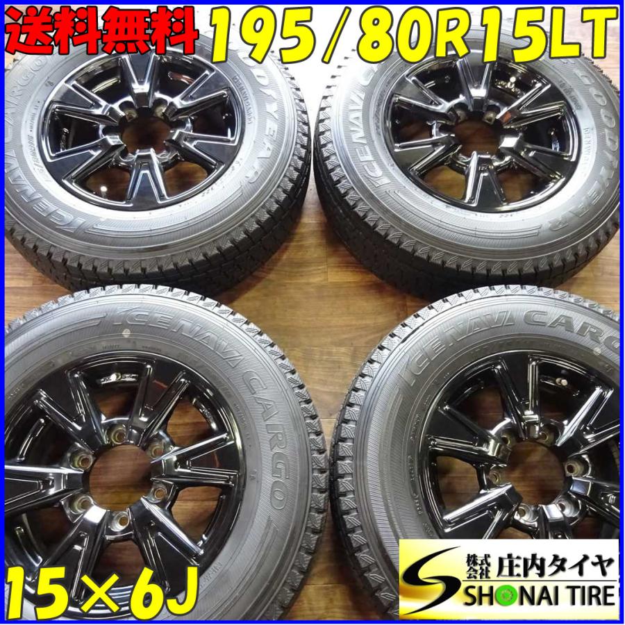 グッドイヤー（GOODYEAR） 195/80R15×6 107/105 LT スタッドレスタイヤ 