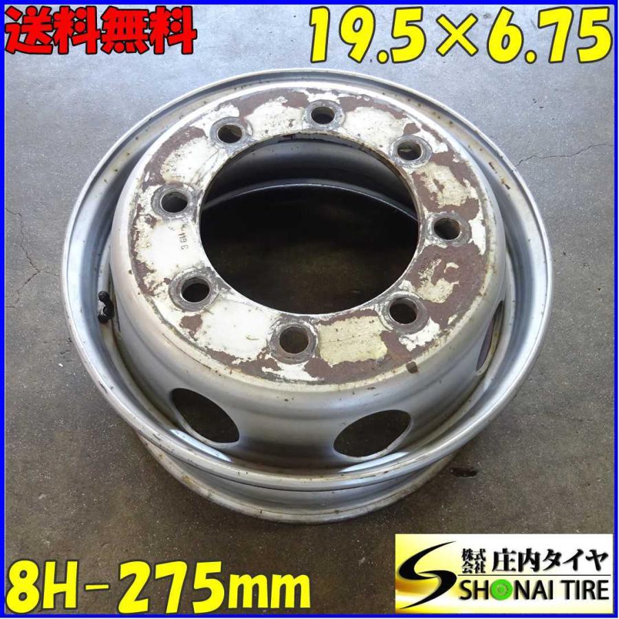 トラック鉄 TOPY ISO 19.5×6.75 1本 PCD275mm +147 ハブ径221mm 穴径