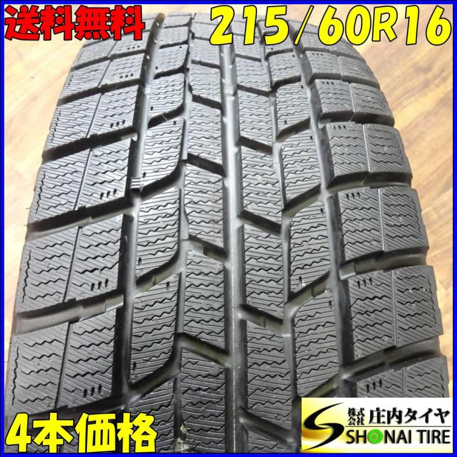 【GOOD YEAR】ICE NAVI 6 215/60R16 95Q 2018年製 GOOD YEAR】ICE NAVI 6 215/60R16 95Q 2018年製
