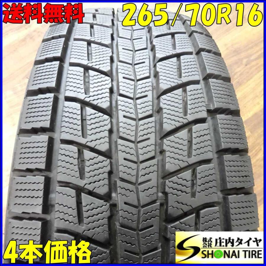 WINTER MAXX SJ8 会社宛て配送で送料無料 265/70R16 112Q スタッドレス 