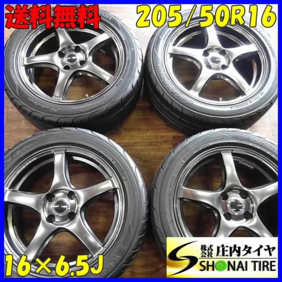 ヨコハマタイヤ（YOKOHAMA TIRE） 会社宛て配送で送料無料 205/50R16