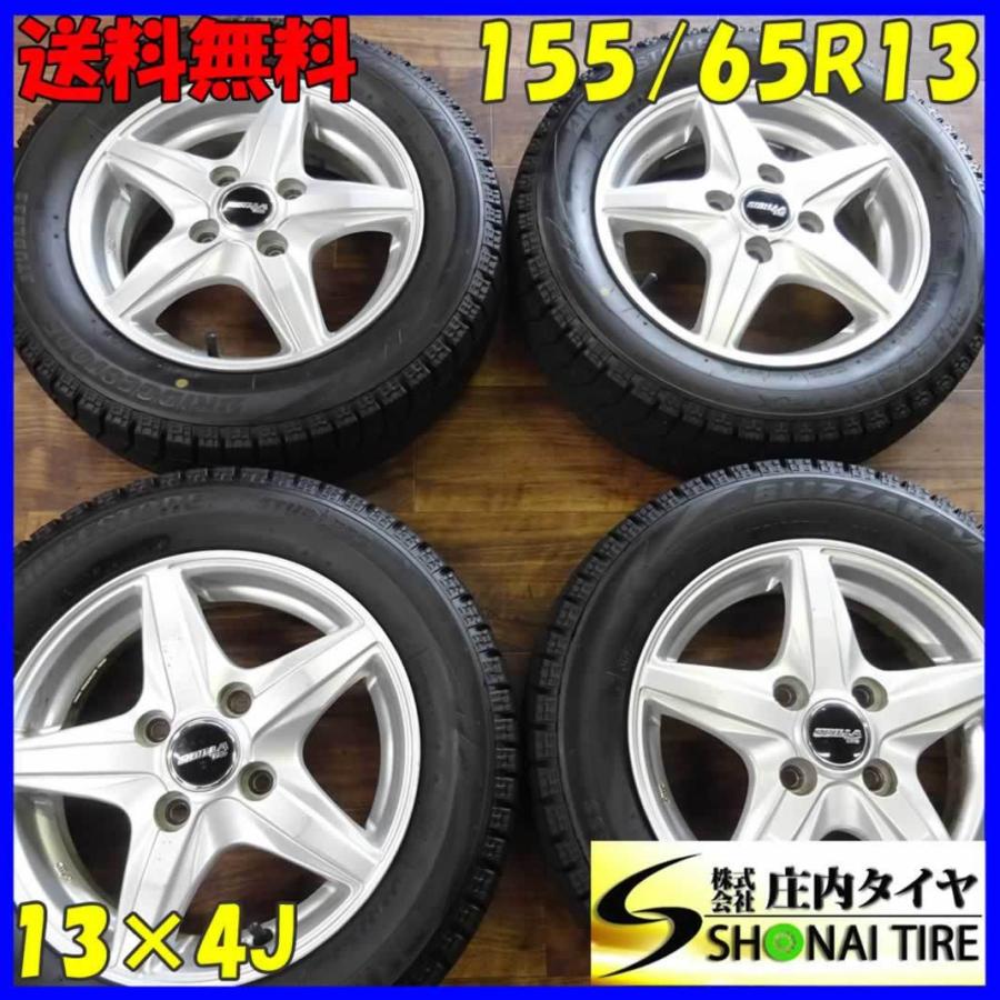 スタッドレスタイヤ・アルミホイール4本セット 155/65R13 スタッドレスタイヤ・アルミホイール4本セット 155/65R13