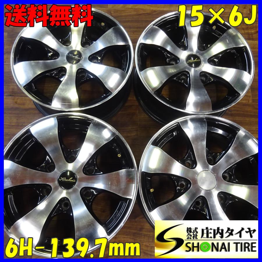アルミ 社外 ハイエース 15×6J 4本SET PCD139.7mm +33 ハブ径107mm 
