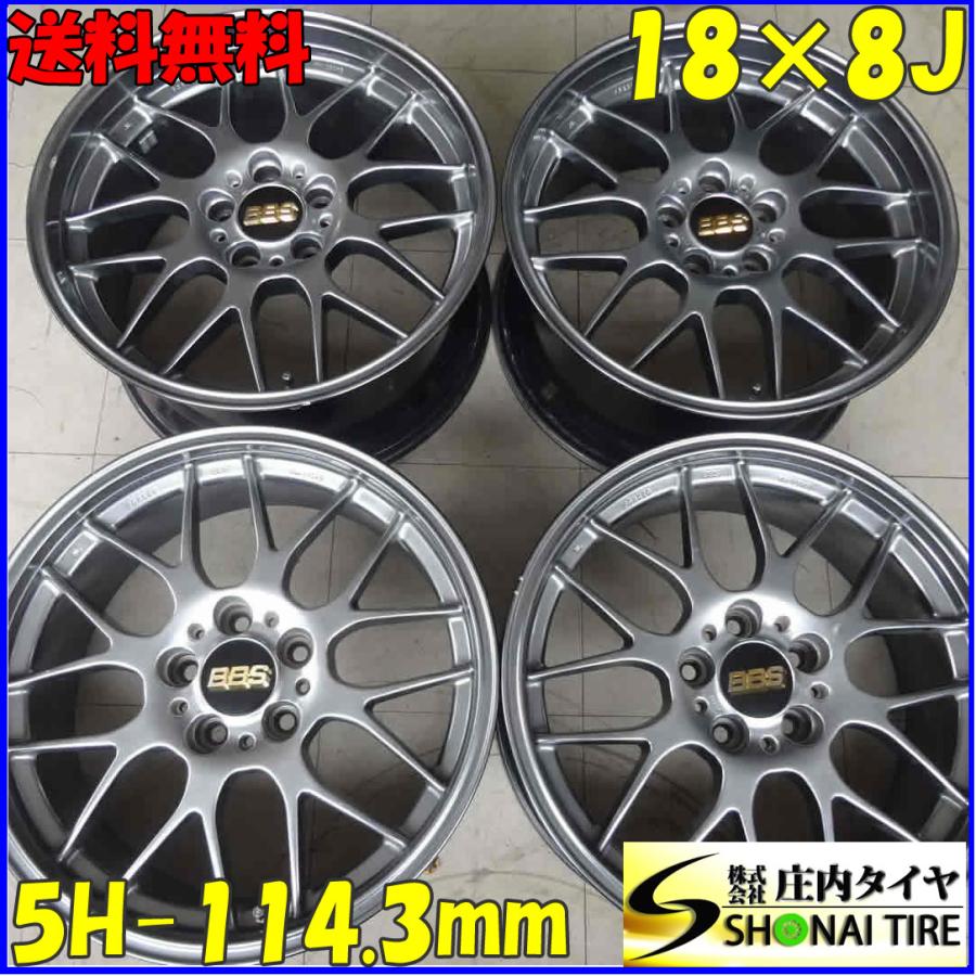 アルミ BBS RG703RG704 18×8J 4本SET PCD114.3mm +40 ハブ径60mm