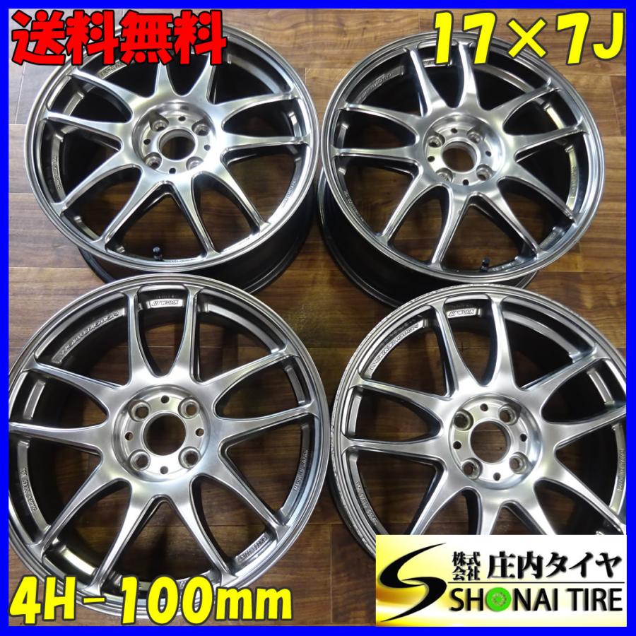 work 4本アルミホイールR 17-パナソニックNA-VX9900R 2018年
