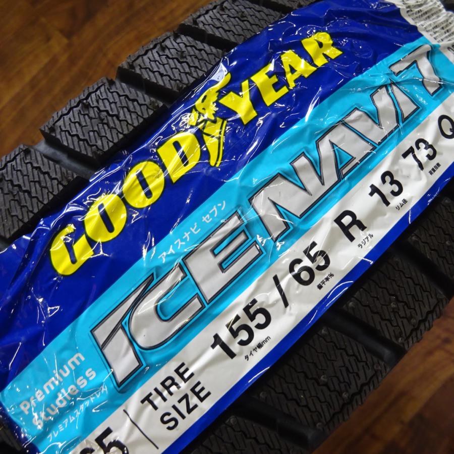 アイスナビ 会社宛て配送で送料無料 155/65R13×4J 73Q スタッドレス