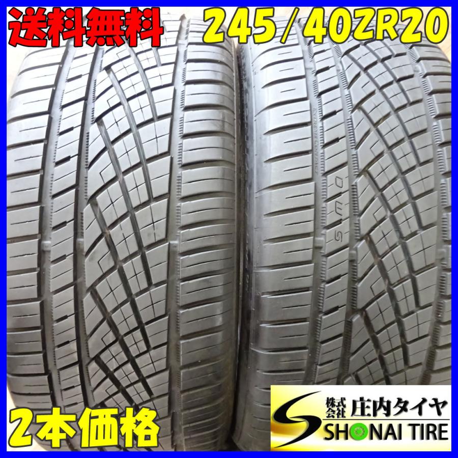 245/40ZR20　サマータイヤ　2本セット 245/40ZR20 99Y サマータイヤ 2本SET コンチネンタル