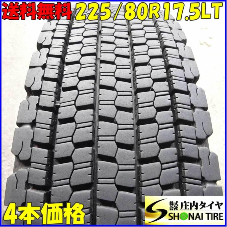 BRIDGESTONE（ブリヂストン） 225/80R17.5 123/122 LT スタッドレス 