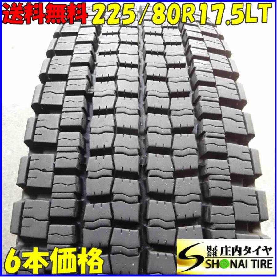 DUNLOP（ダンロップ） 225/80R17.5 123/122 LT スタッドレスタイヤ 6本 