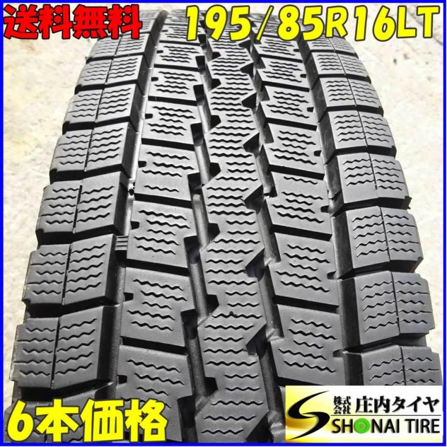 タイヤのみ6本セット DUNLOP WINTER MAXX LT03 スタッドレス 195/85R16