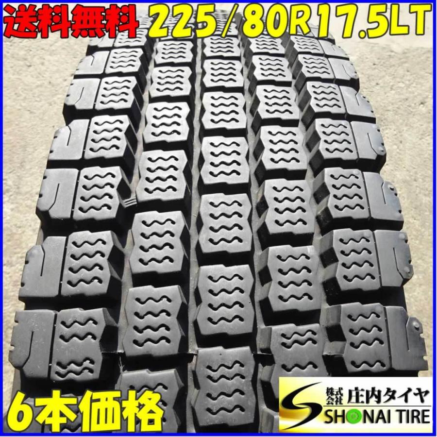 BRIDGESTONE（ブリヂストン） 225/80R17.5 123/122 LT スタッドレス 