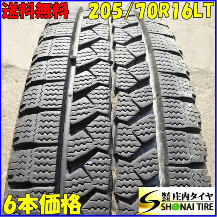 ブリザック 205/70R16 111/109 LT スタッドレスタイヤ 6本SET ブリヂストン W979 2015年製 : 庄内タイヤ ...