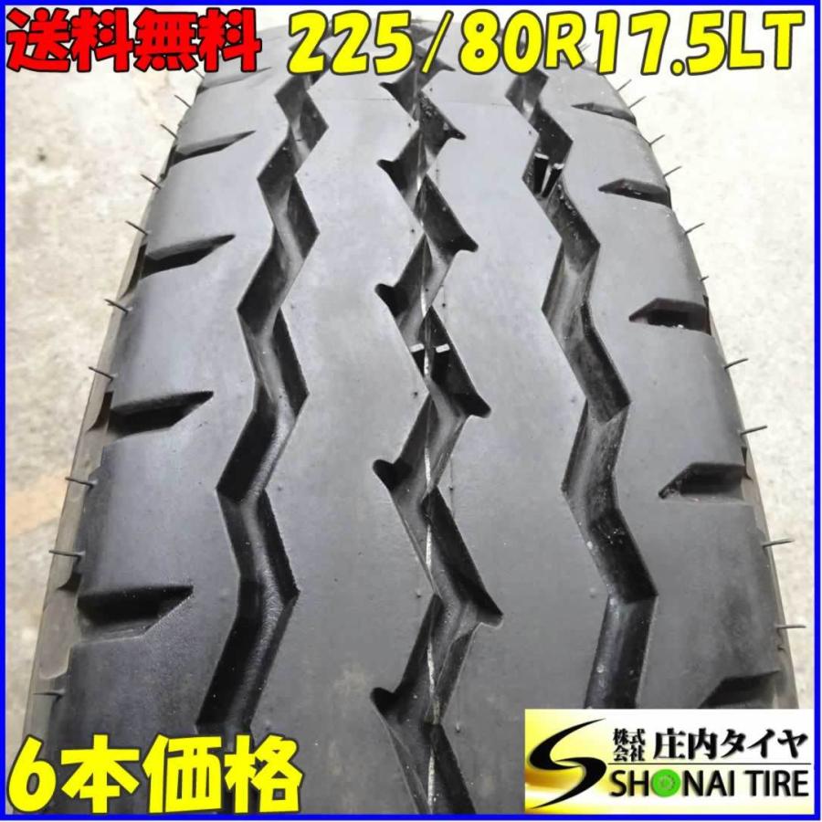 BRIDGESTONE 225/80R17.5 123/122 LT サマータイヤ 6本SET 