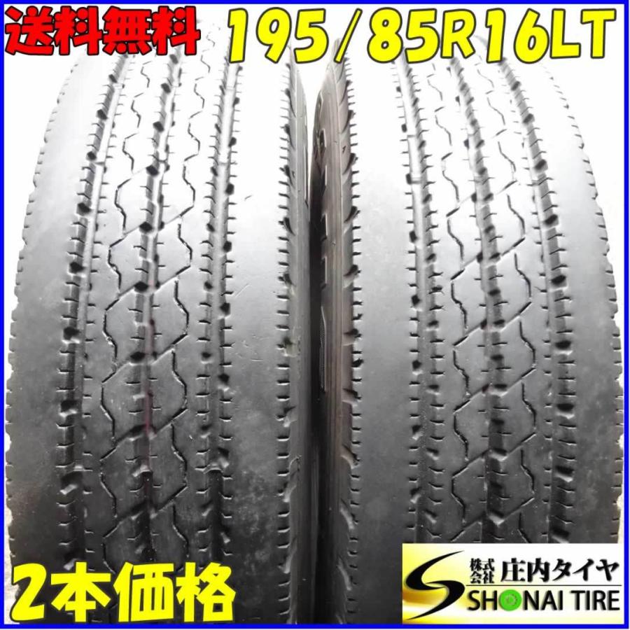 BRIDGESTONE（ブリヂストン） 195/85R16 114/112 LT サマータイヤ 2本