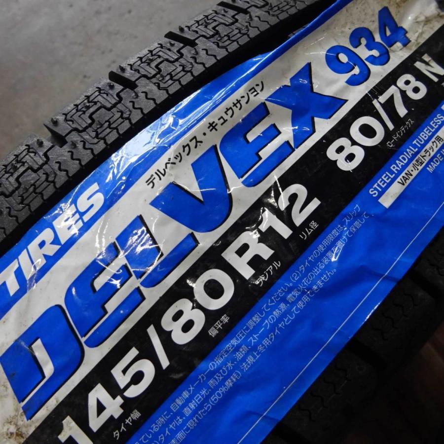 フォトファースト（PhotoFast） 軽トラック・軽バン用 145/80R12 80/78