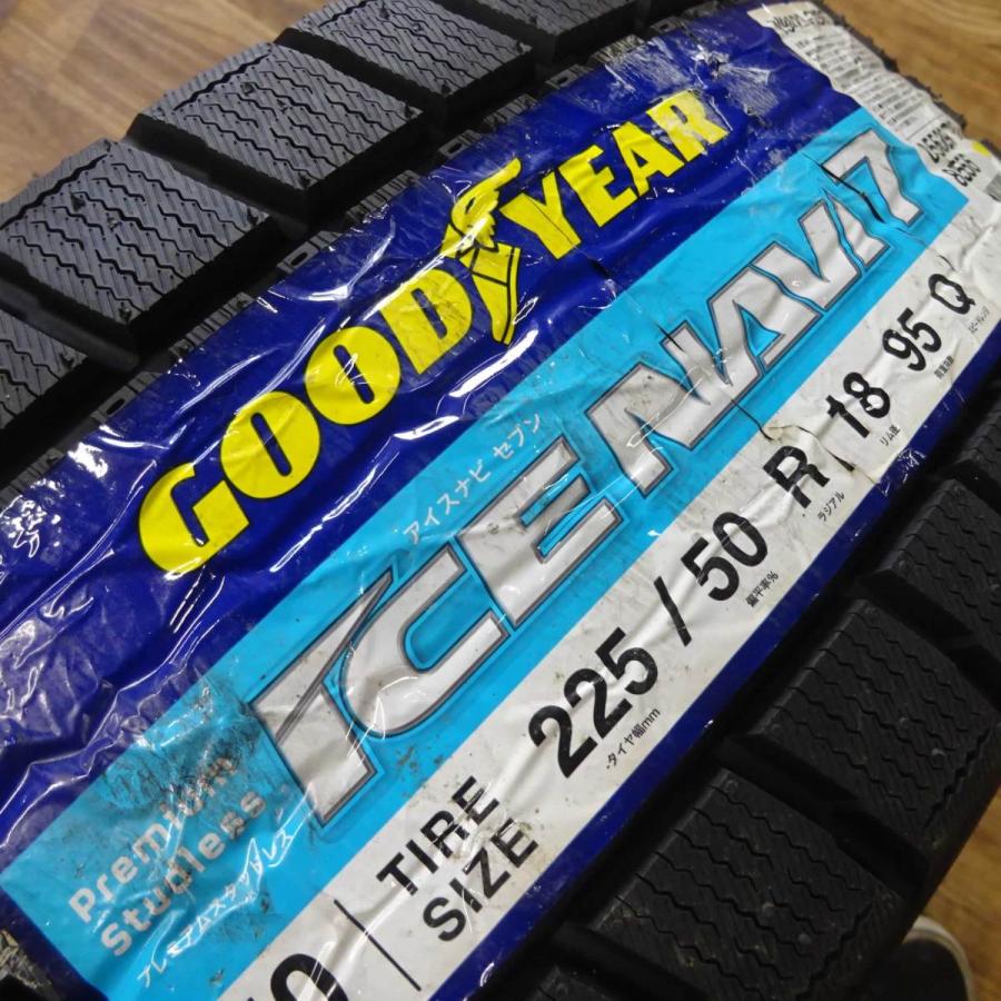アイスナビ 会社宛 送料無料 225/50R18×7J 95Q スタッドレスタイヤ