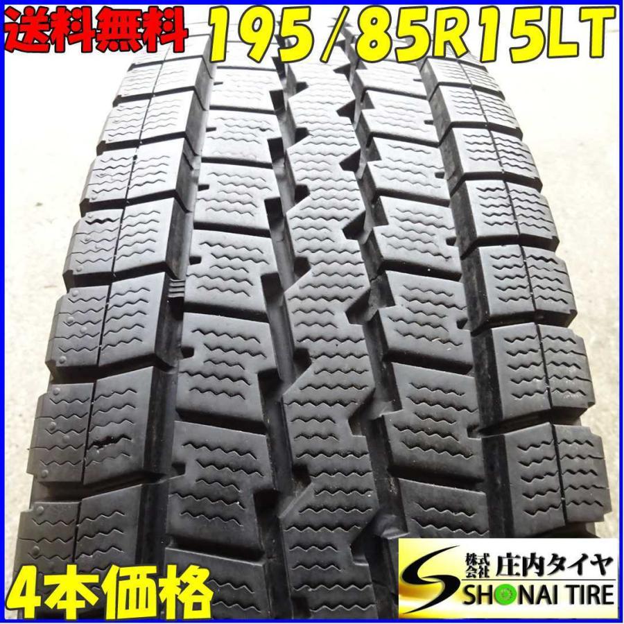 WINTER MAXX LT03 会社宛 送料無料 195/85R15 113/111 LT スタッドレス 