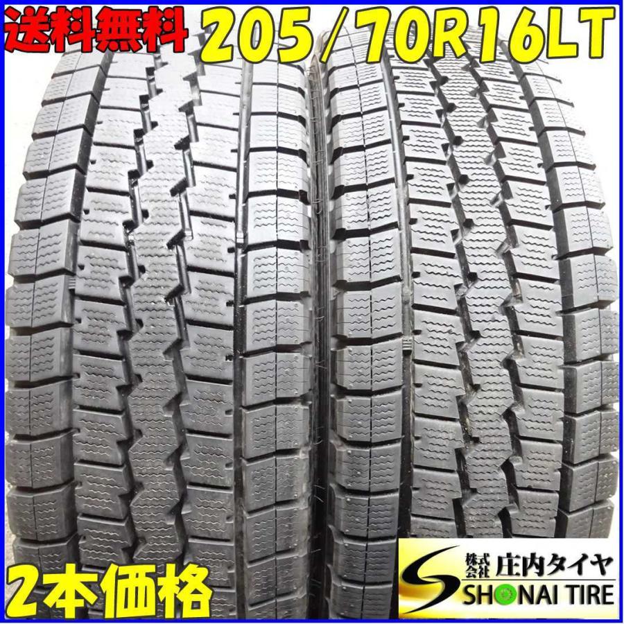 WINTER MAXX LT03 205/70R16 111/109 LT スタッドレスタイヤ 2本SET ダンロップ 2019年製 : 庄内 ...