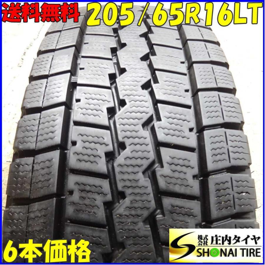 205/65R16 109/107 LT 中古スタッドレスタイヤ 1本売り 205/65R16 109/107 LT 中古スタッドレスタイヤ 1本売り 中古