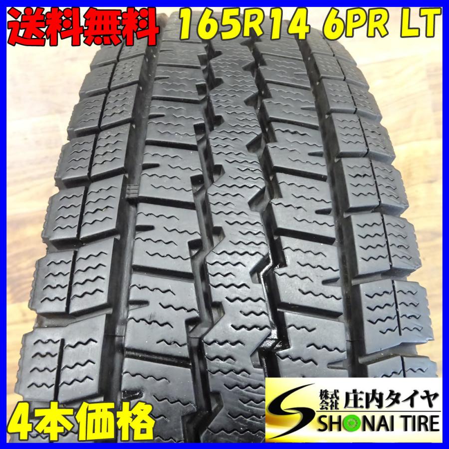 WINTER MAXX 会社宛 送料無料 165R14 6PR LT スタッドレスタイヤ 4本 