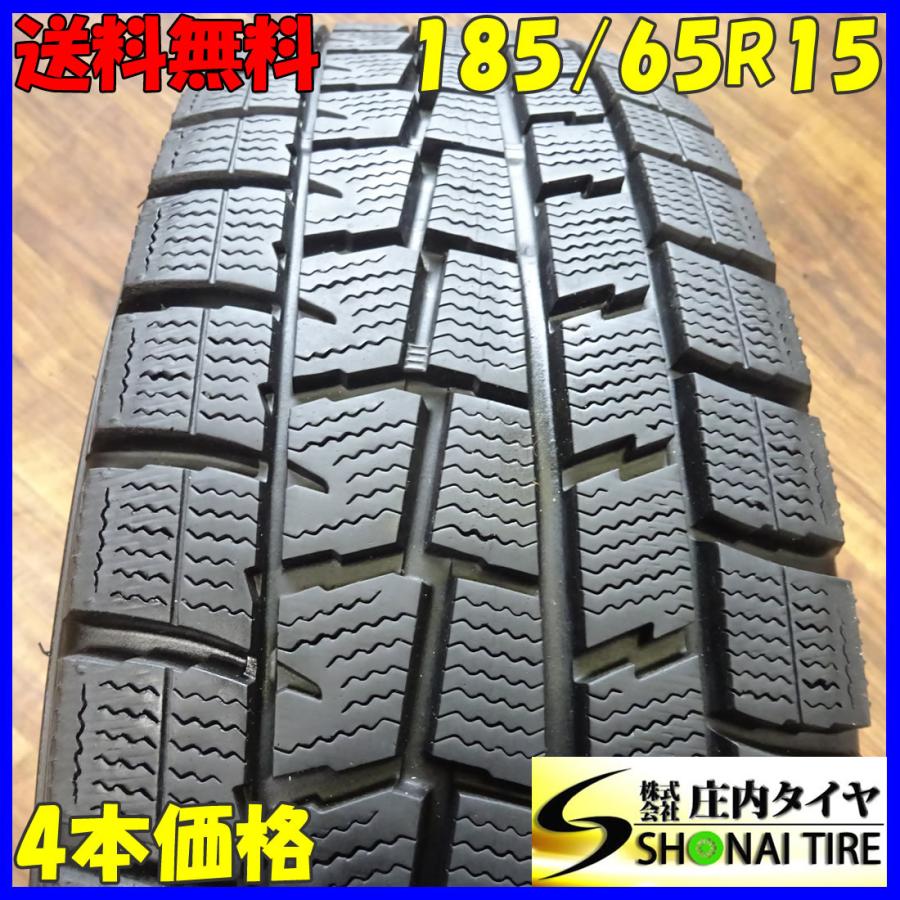 WINTER MAXX 会社宛 送料無料 185/65R15 88Q スタッドレスタイヤ 4本 
