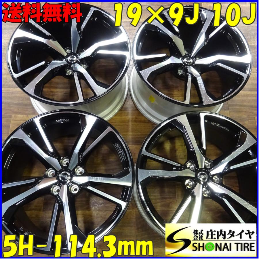 アルミ 日産RAYS Z34 VERST 19×9J 4本SET PCD114.3mm +47 ハブ径66mm