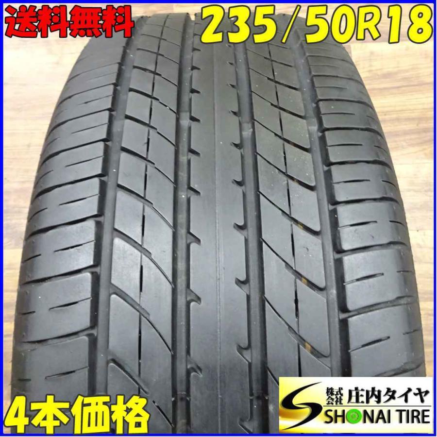 TOYO TIRES（トーヨータイヤ） 会社宛 送料無料 235/50R18 97V サマー 