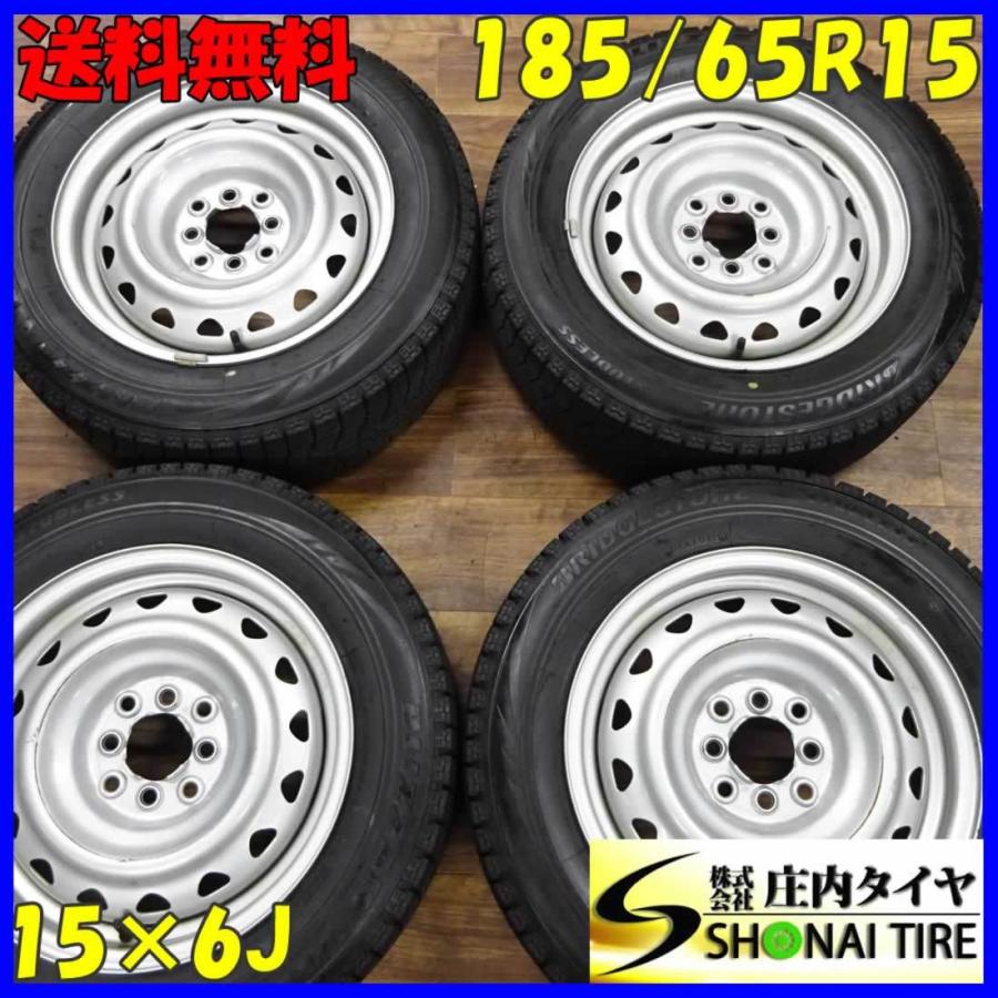 ブリザック VRX 会社宛 送料無料 185/65R15×6J 88Q スタッドレスタイヤ 