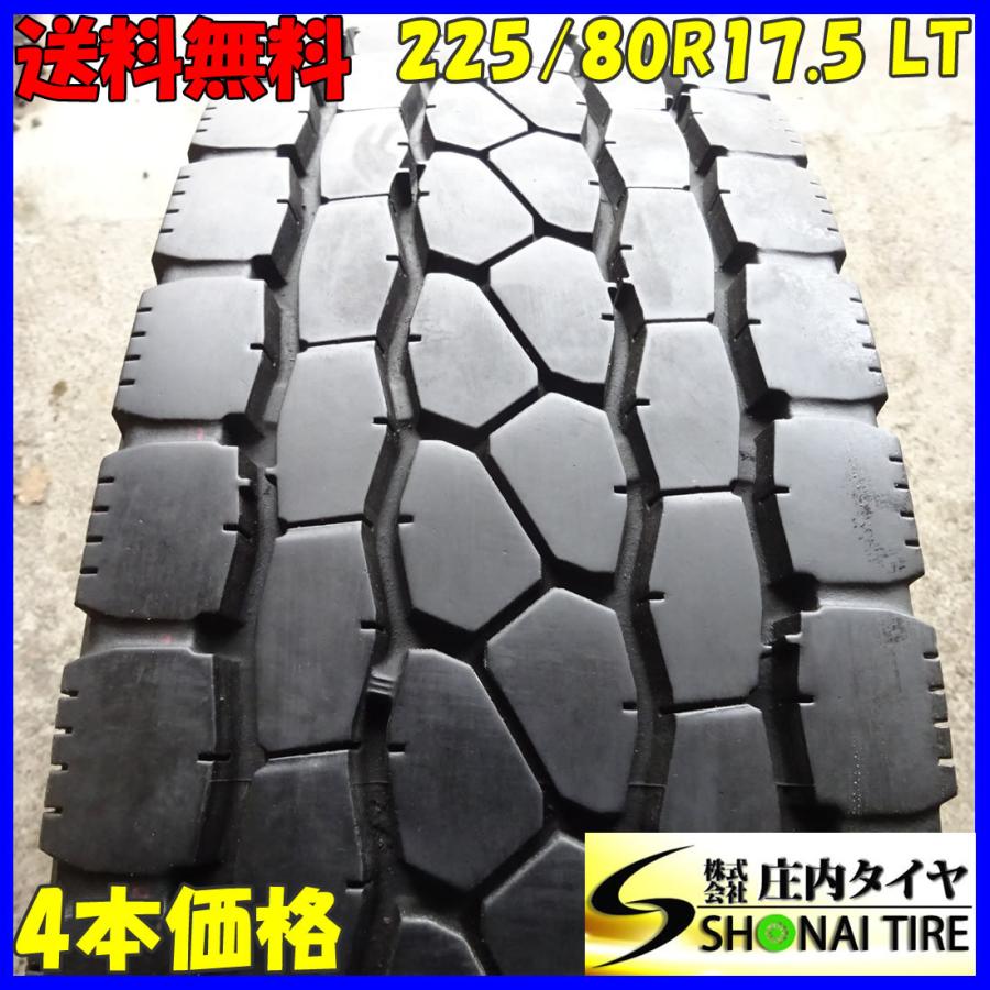 225/80R17.5 123/122 LT ミックスタイヤ 4本SET ブリヂストン ECOPIA 