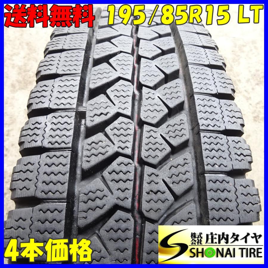 新品 BS BLIZZAK W979 195/85R15LT 113/111L 15インチ トラックタイヤ