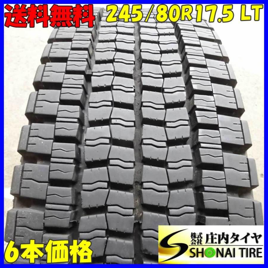DUNLOP（ダンロップ） 245/80R17.5 133/131 LT スタッドレスタイヤ 6本 