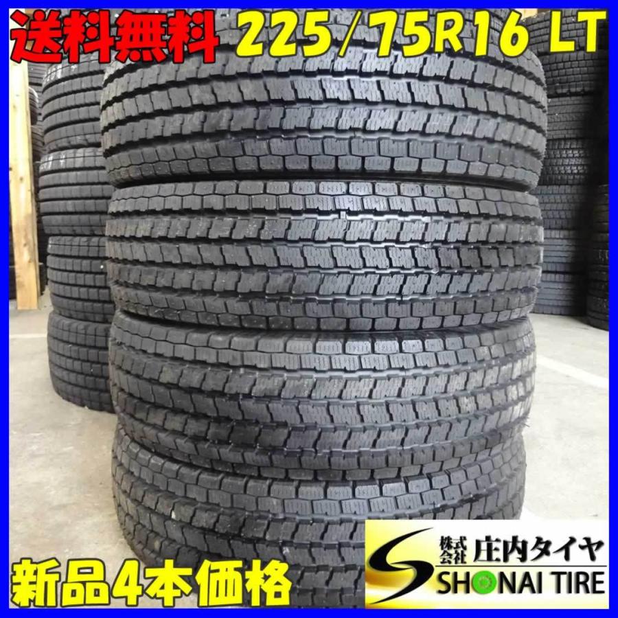 iceGUARD 未使用品 アウトレット 225/75R16 118/116 LT スタッドレス
