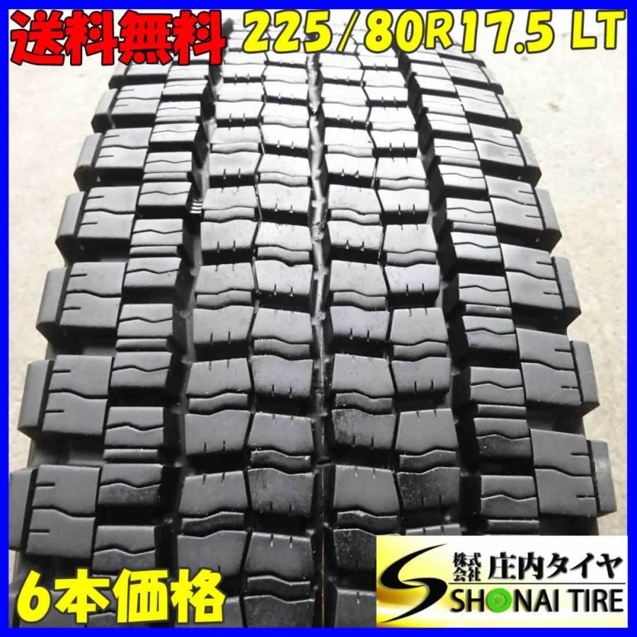 超人気 225 80r17 5 123 122 Lt スタッドレスタイヤ 6本set ダンロップ Dectes Sp001 19年製 庄内タイヤ 通販 Paypayモール お気にいる Bonusvulkan Cadarincondetucasa Es