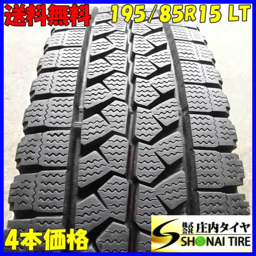 ブリザック 会社宛 送料無料 195/85R15 113/111 LT スタッドレスタイヤ 