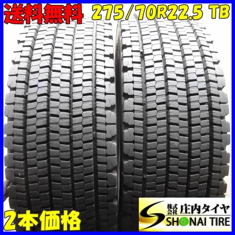 BRIDGESTONE（ブリヂストン） イボ残り 275/70R22.5 148/145 TB 