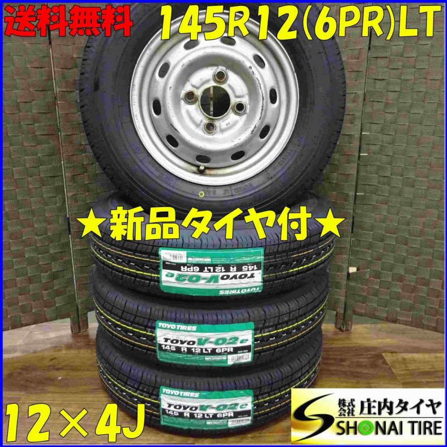 TOYO 145R12 LT タイヤ・ホイール4本 セット バントラック用 TOYO TIRES（トーヨータイヤ） 145R12×4J 6PR LT サマータイヤ＆鉄