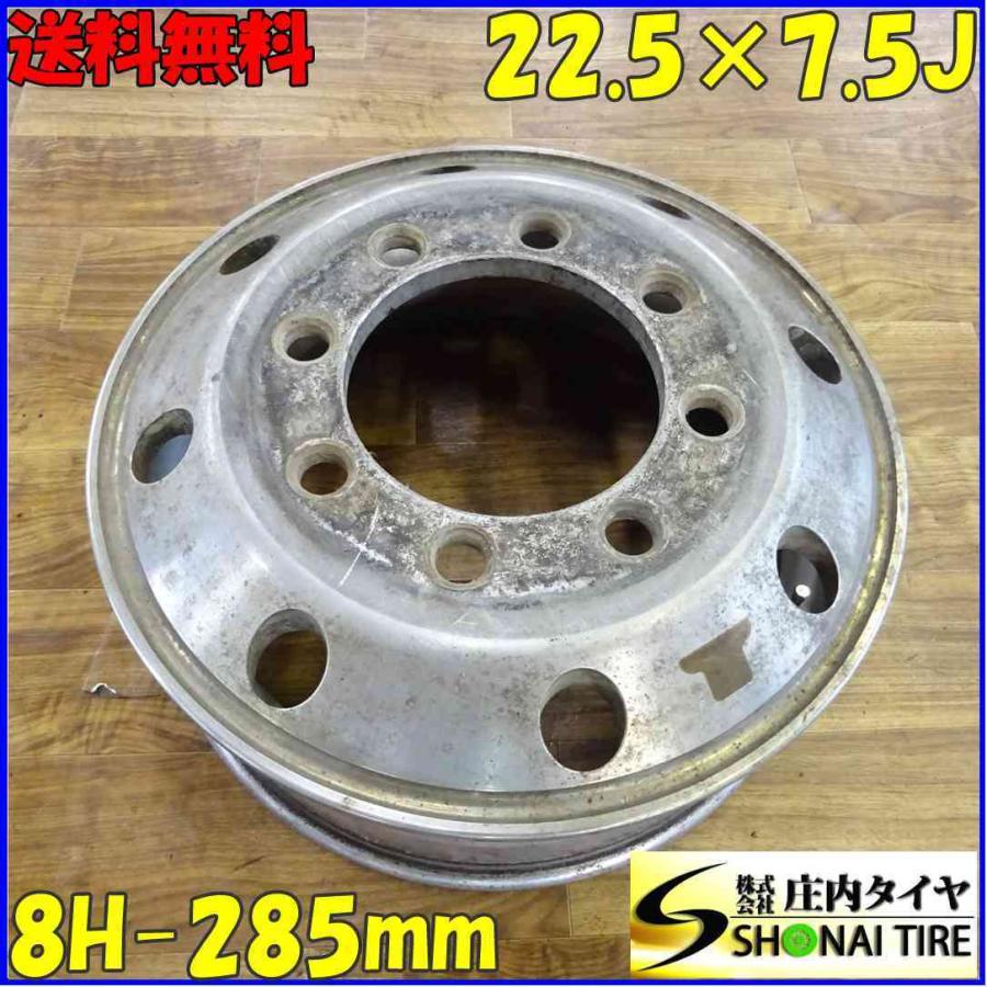 アルミ 社外 アルコア 22.5×7.5J 1本 PCD285mm +162 ハブ径221mm 穴径