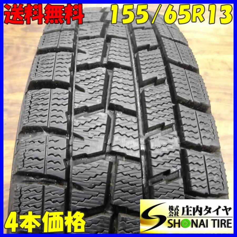 WINTER MAXX 会社宛 送料無料 155/65R13 73Q スタッドレスタイヤ 4本