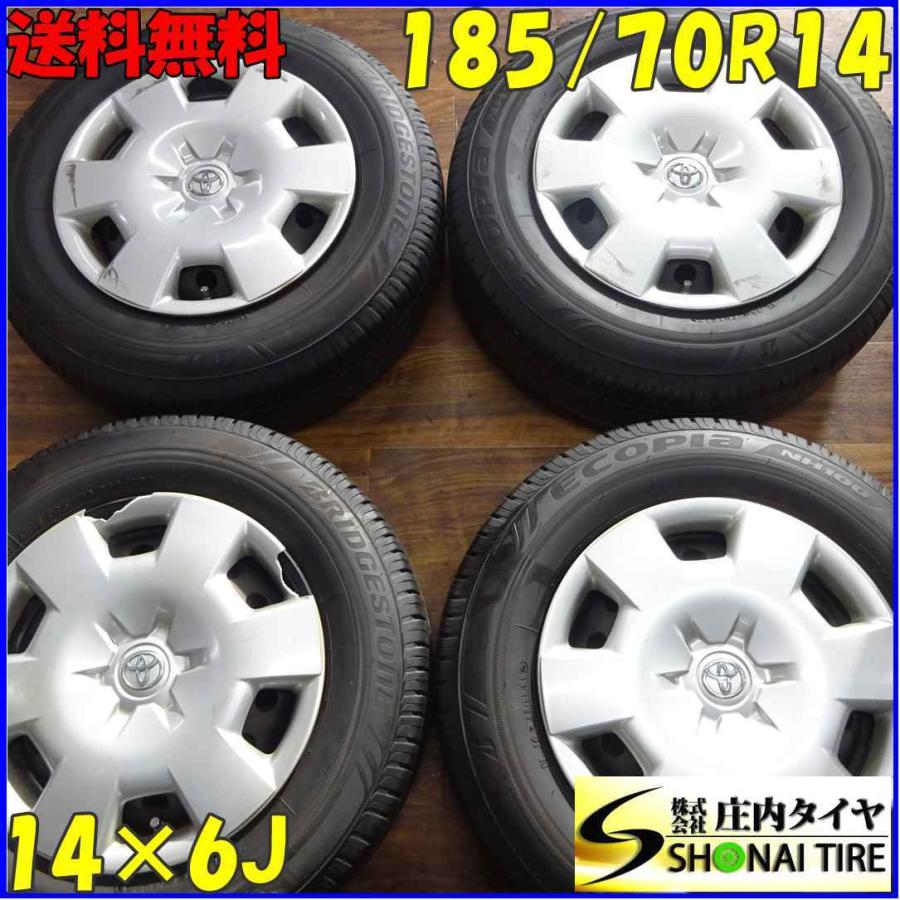 エコピア NH100 会社宛 送料無料 185/70R14×6J 88S サマータイヤ＆鉄 4 
