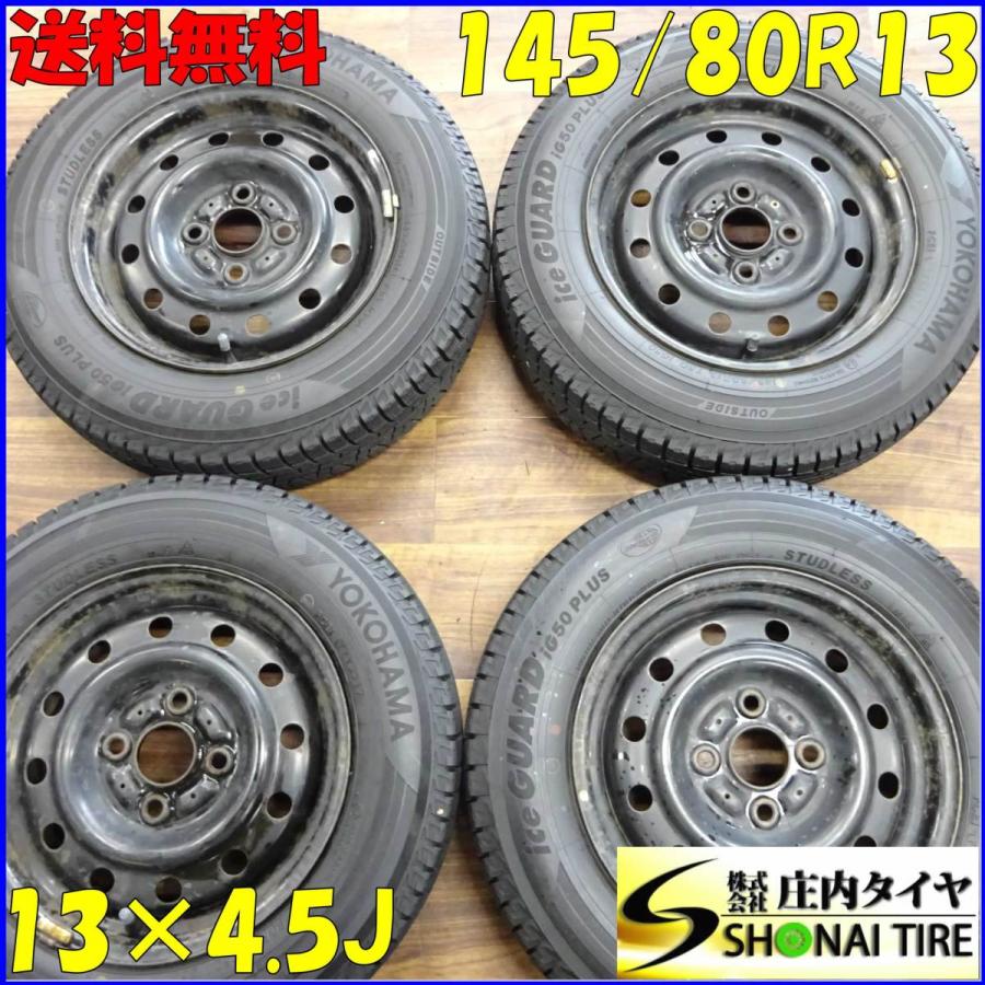 145/80R13×4.5J 75Q スタッドレスタイヤ＆鉄 4本SET ヨコハマ アイス 