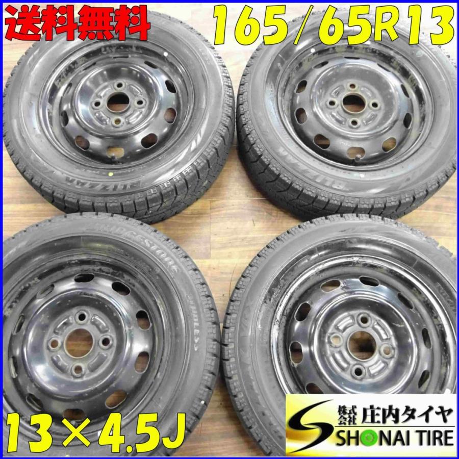 ブリザック VRX 165/65R13×4.5J 77Q スタッドレスタイヤ&鉄 4本 ブリザック VRX 165/65R13×4.5J 77Q スタッドレスタイヤ&鉄 4本
