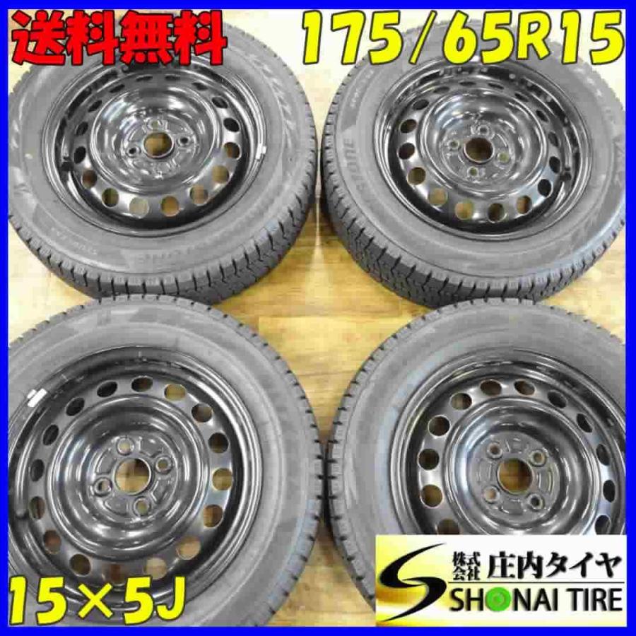 正規激安 会社宛 175 65r15 5j 84q スタッドレスタイヤ 鉄 4本set ブリヂストン ブリザック Vrx2 19年製 庄内タイヤ 通販 Paypayモール 全ての Mairarodrigues Com Br