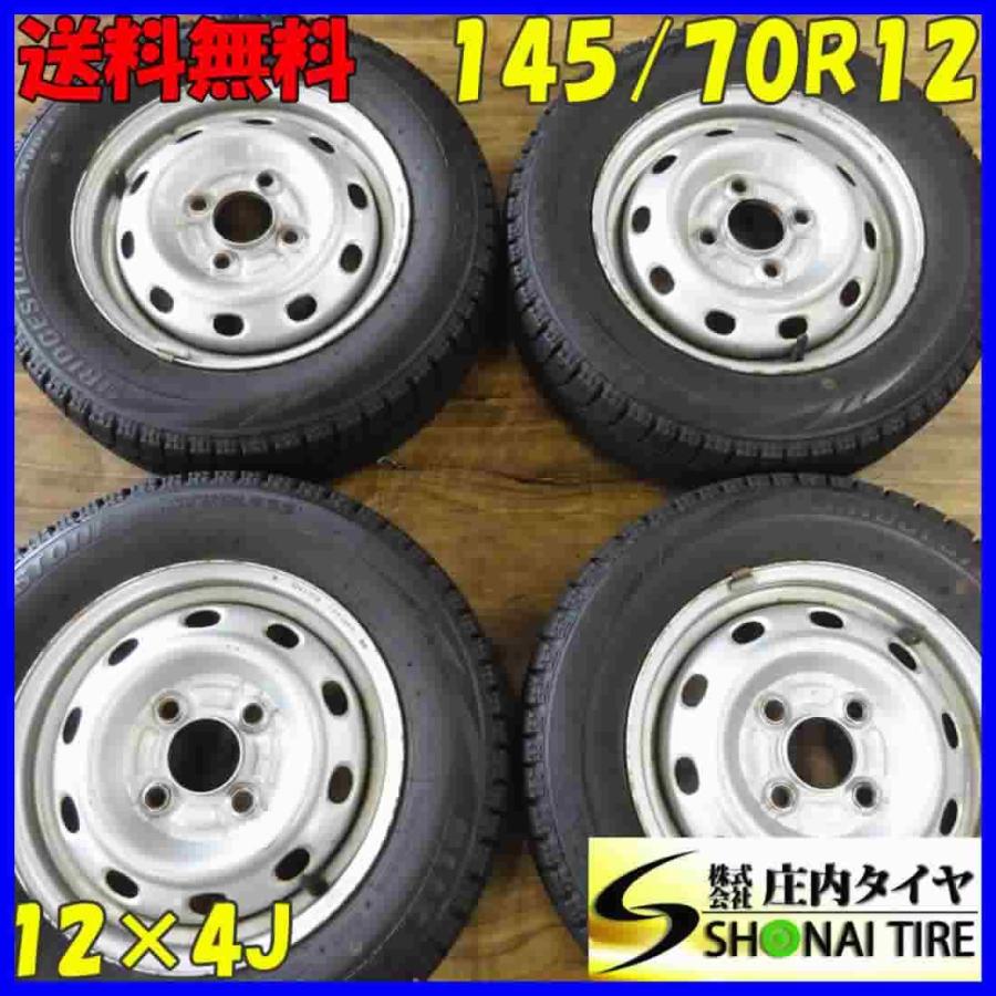 145/70R12 スタッドレス 鉄ホイール付き 4本セット 【公式通販】